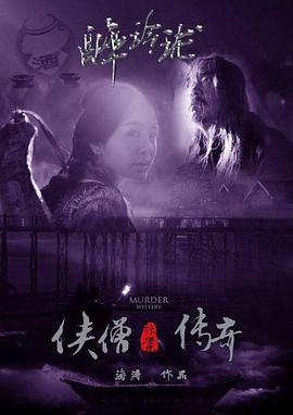 《孤独摇滚》海报